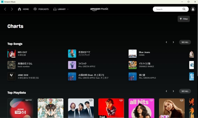  amazon music ui