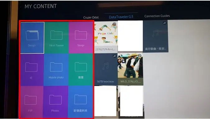 browse content on samsung tv