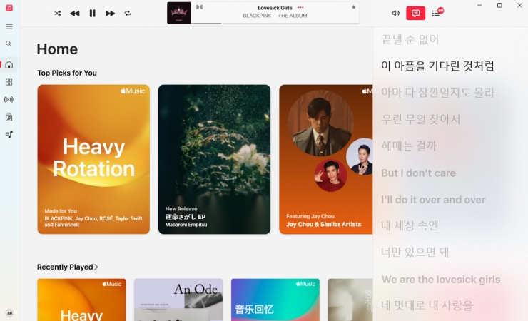 see apple music lyrics on pc